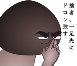 hard-boiled mushroom2 dead languages sticker #10336009