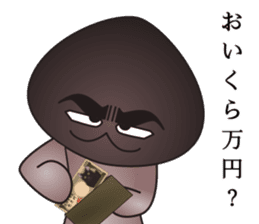 hard-boiled mushroom2 dead languages sticker #10336014