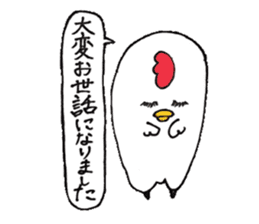 hen a  polite sticker #10336023