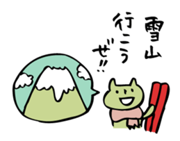 mammalian3 -let's go camping!- sticker #10336060