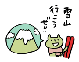 mammalian3 -let's go camping!- sticker #10336060