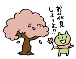 mammalian3 -let's go camping!- sticker #10336061