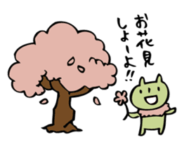 mammalian3 -let's go camping!- sticker #10336061