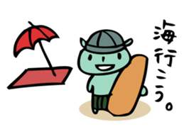 mammalian3 -let's go camping!- sticker #10336062