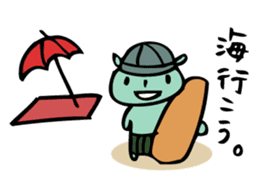 mammalian3 -let's go camping!- sticker #10336062