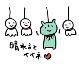 mammalian3 -let's go camping!- sticker #10336069