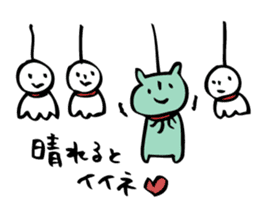 mammalian3 -let's go camping!- sticker #10336069