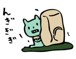 mammalian3 -let's go camping!- sticker #10336078