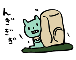 mammalian3 -let's go camping!- sticker #10336078