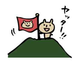 mammalian3 -let's go camping!- sticker #10336093