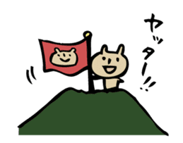 mammalian3 -let's go camping!- sticker #10336093