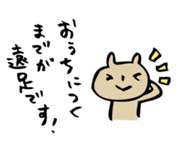 mammalian3 -let's go camping!- sticker #10336094