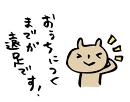 mammalian3 -let's go camping!- sticker #10336094