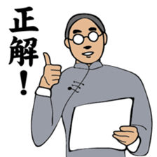 A scholar Ver.3 sticker #10336136