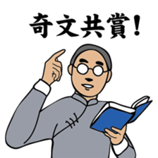 A scholar Ver.3 sticker #10336137