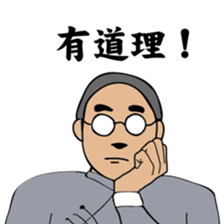 A scholar Ver.3 sticker #10336138