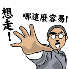 A scholar Ver.3 sticker #10336139