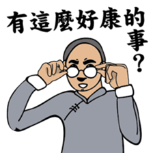 A scholar Ver.3 sticker #10336140