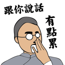 A scholar Ver.3 sticker #10336141