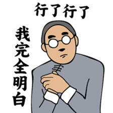 A scholar Ver.3 sticker #10336142