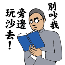 A scholar Ver.3 sticker #10336143