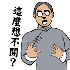 A scholar Ver.3 sticker #10336144