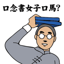 A scholar Ver.3 sticker #10336146