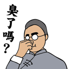 A scholar Ver.3 sticker #10336147