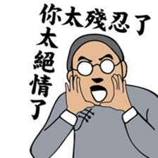 A scholar Ver.3 sticker #10336149