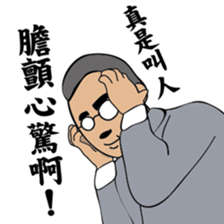 A scholar Ver.3 sticker #10336150