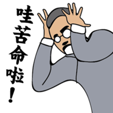 A scholar Ver.3 sticker #10336152