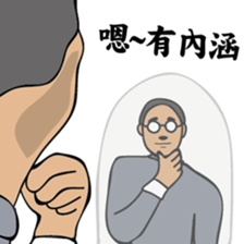 A scholar Ver.3 sticker #10336153