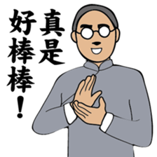 A scholar Ver.3 sticker #10336155