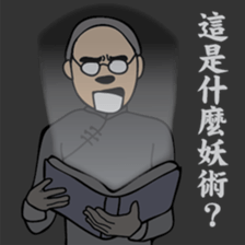 A scholar Ver.3 sticker #10336156