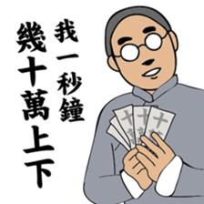 A scholar Ver.3 sticker #10336157