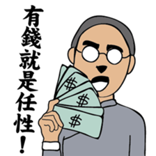 A scholar Ver.3 sticker #10336158