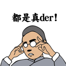 A scholar Ver.3 sticker #10336159