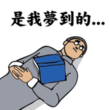 A scholar Ver.3 sticker #10336160