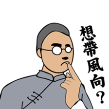 A scholar Ver.3 sticker #10336161