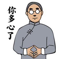 A scholar Ver.3 sticker #10336162