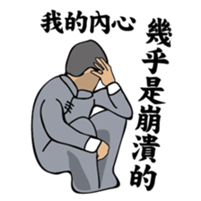 A scholar Ver.3 sticker #10336163