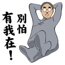 A scholar Ver.3 sticker #10336164