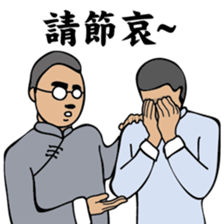 A scholar Ver.3 sticker #10336168