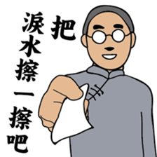 A scholar Ver.3 sticker #10336169