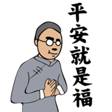 A scholar Ver.3 sticker #10336170