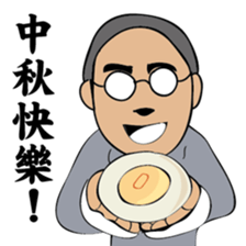 A scholar Ver.3 sticker #10336175