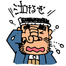 himalaya company2 sticker #10336185