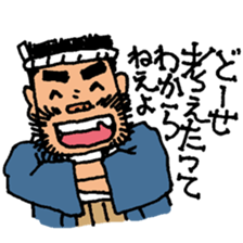 himalaya company2 sticker #10336188