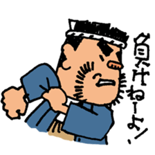 himalaya company2 sticker #10336194