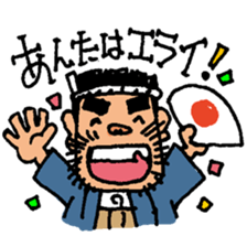 himalaya company2 sticker #10336196